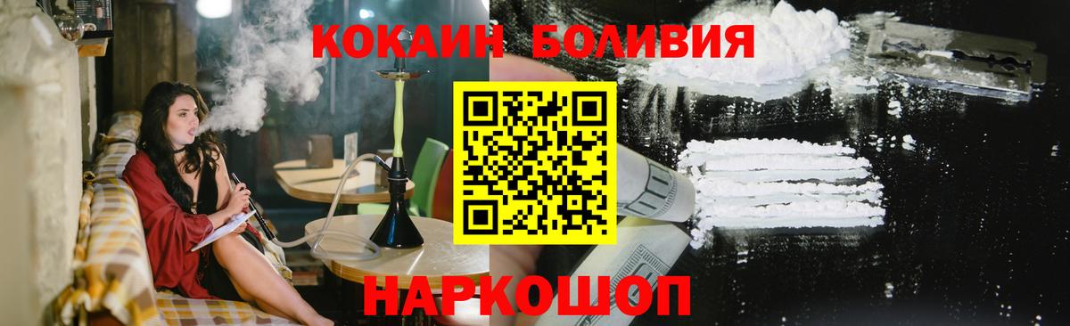 Строитель  КОКАИН 99%  Вход с VPN 