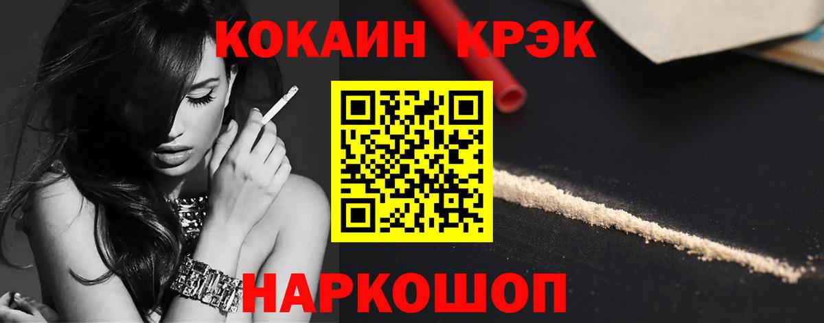 COCAIN 99% Строитель
