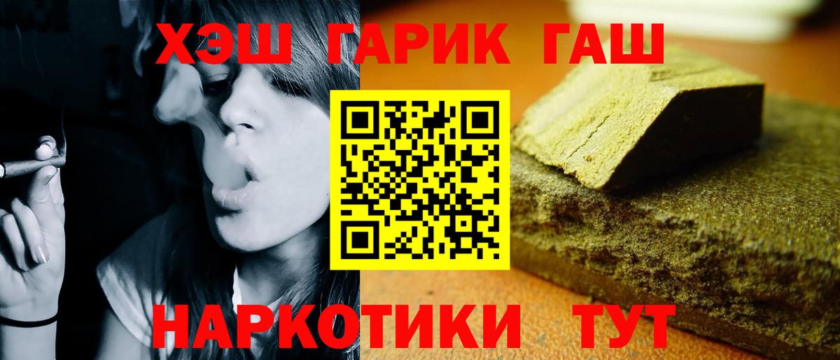 ГАШ Cannabis Строитель