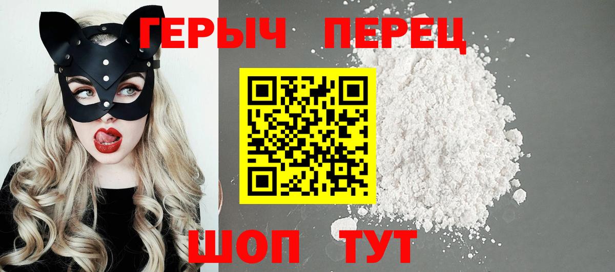 Героин VHQ Строитель