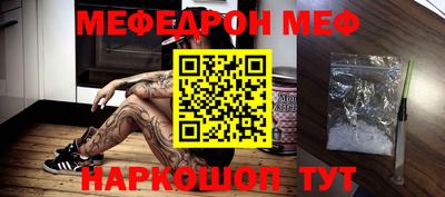 соль курить ск Лесосибирск