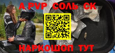 2c-b Ликино-Дулёво
