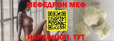 2c-b Ликино-Дулёво