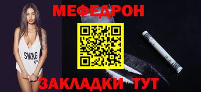 соль курить ск Лесосибирск