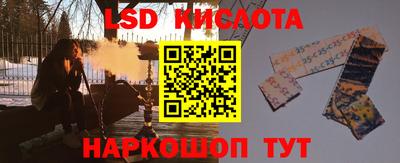 2c-b Ликино-Дулёво