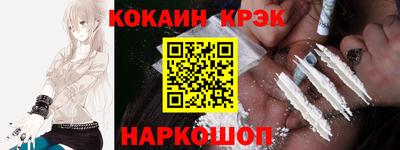 2c-b Ликино-Дулёво