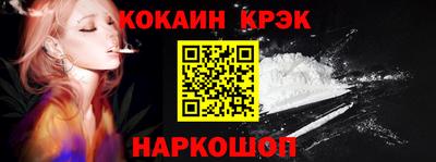 соль курить ск Лесосибирск