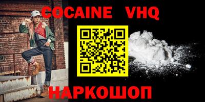 2c-b Ликино-Дулёво