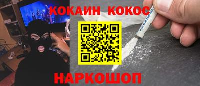 2c-b Ликино-Дулёво
