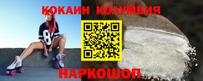 2c-b Ликино-Дулёво