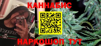 мяу мяу кристалл Ливны