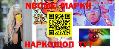 2c-b Ликино-Дулёво