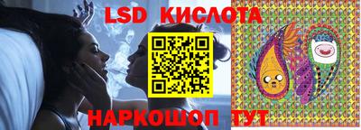 соль курить ск Лесосибирск