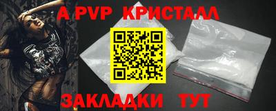 соль курить ск Лесосибирск