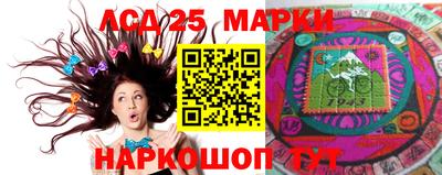 соль курить ск Лесосибирск