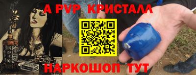 2c-b Ликино-Дулёво
