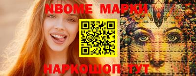 мяу мяу кристалл Ливны
