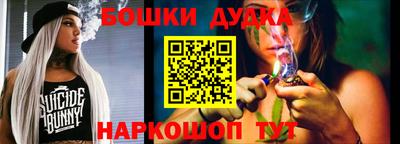 мяу мяу кристалл Ливны