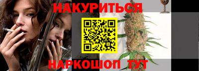 мяу мяу кристалл Ливны
