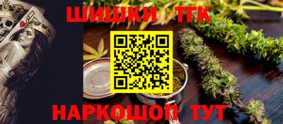 соль курить ск Лесосибирск