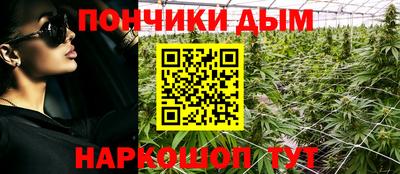 мяу мяу кристалл Ливны