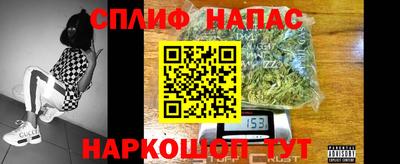 мяу мяу кристалл Ливны