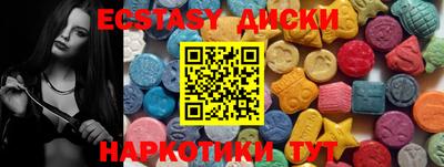 мяу мяу кристалл Ливны