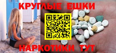 мяу мяу кристалл Ливны