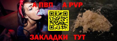 2c-b Ликино-Дулёво