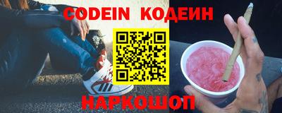 мяу мяу кристалл Ливны
