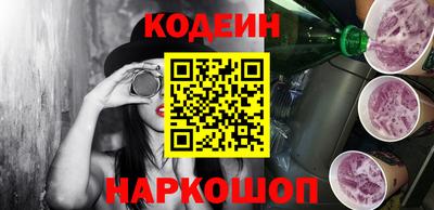 мяу мяу кристалл Ливны