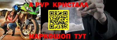 соль курить ск Лесосибирск