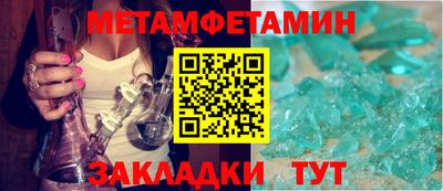 мяу мяу кристалл Ливны
