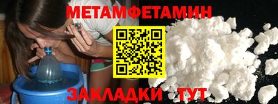 2c-b Ликино-Дулёво
