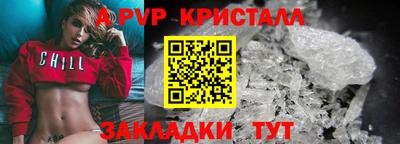 соль курить ск Лесосибирск