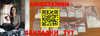 мяу мяу кристалл Ливны
