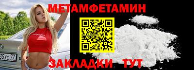 мяу мяу кристалл Ливны