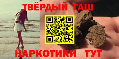 соль курить ск Лесосибирск