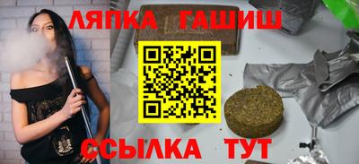 2c-b Ликино-Дулёво
