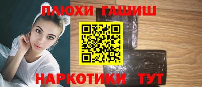 2c-b Ликино-Дулёво