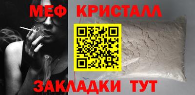 соль курить ск Лесосибирск
