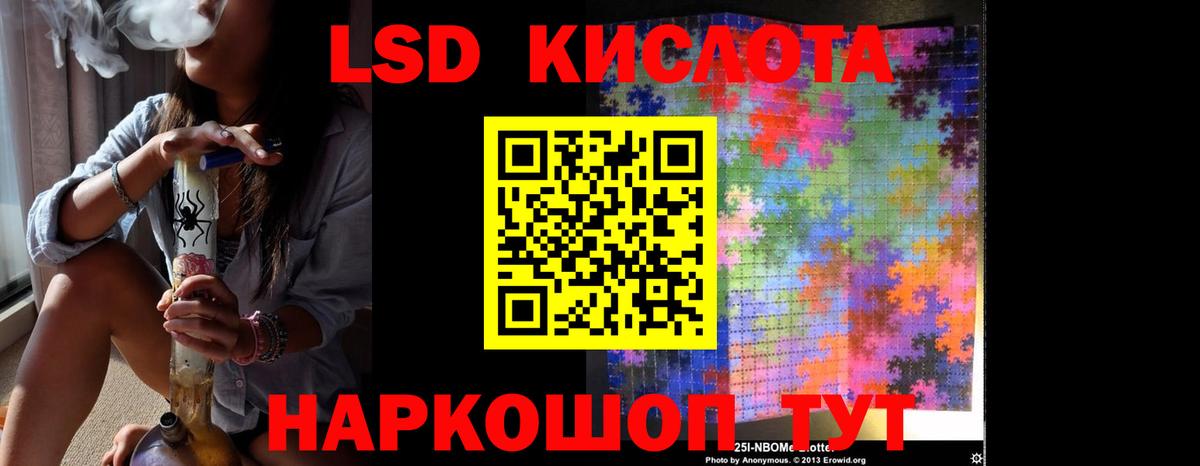 LSD-25 экстази ecstasy  Лсд 25 экстази ecstasy  Строитель  LSD-25 экстази  МЕГА вход  Вход с VPN 
