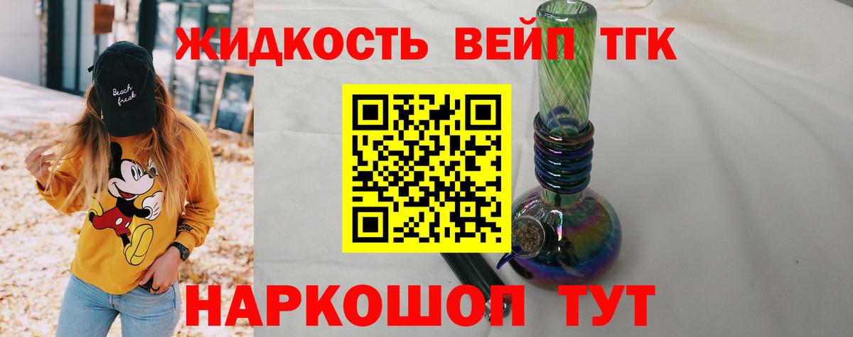 Дистиллят ТГК концентрат  Вход с VPN  Строитель 