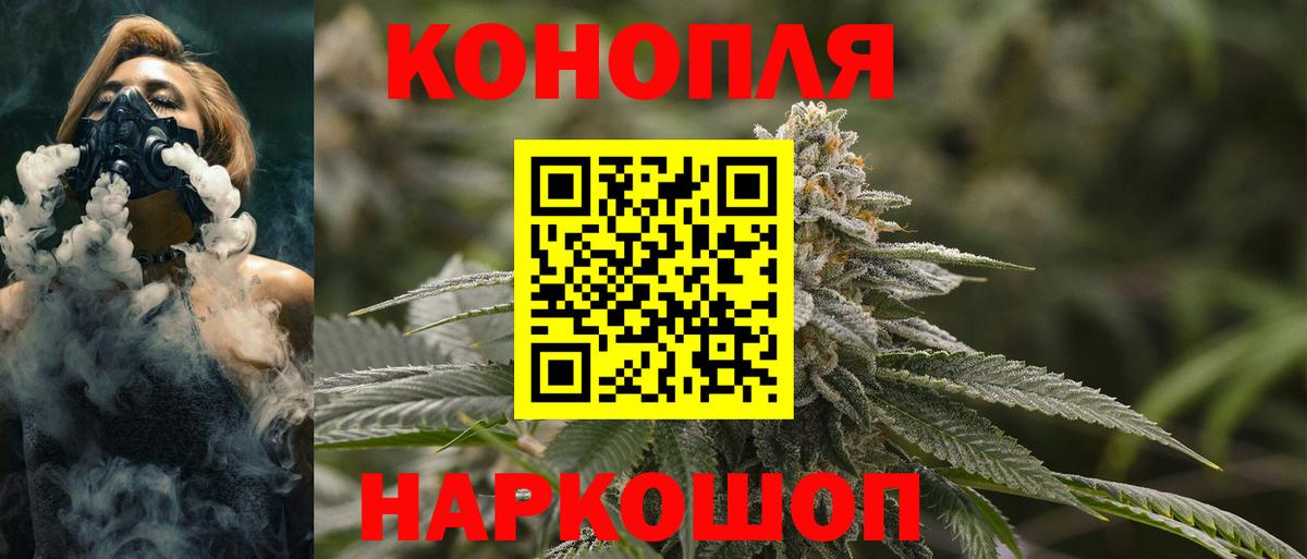 Конопля White Widow Строитель