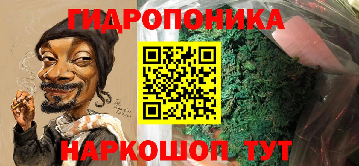 Бошки Шишки SATIVA & INDICA  Бошки Шишки OG Kush  Строитель  Вход с VPN  Канабис марихуана 